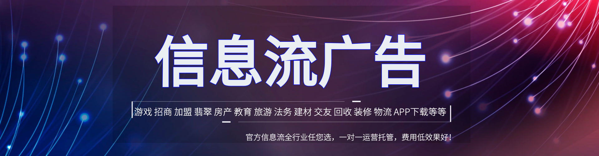 获嘉sem运营